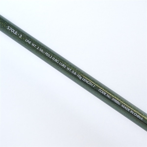 ２０ルアーマチックＭＢＳ７０ＵＬ－３